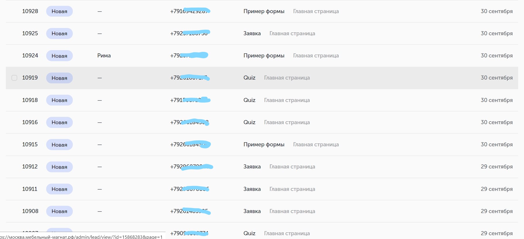 Кухни Москва